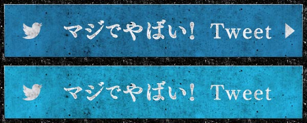 マジでやばい！Tweet